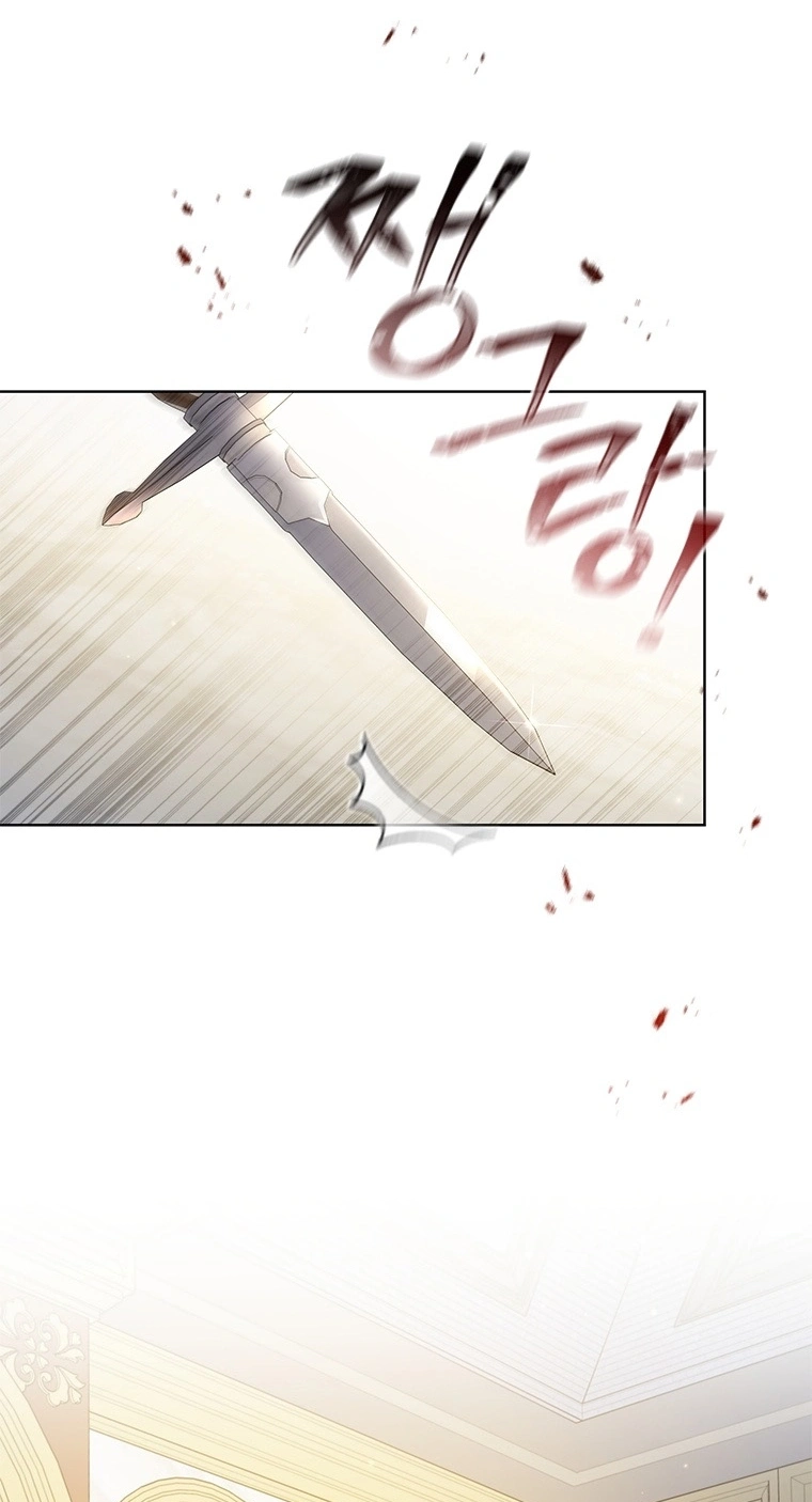 Aideen Chapter 85 page 5 - 