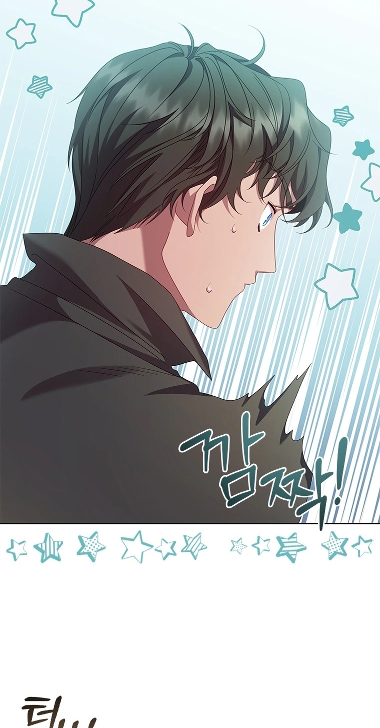Aideen Chapter 85 page 57 - 