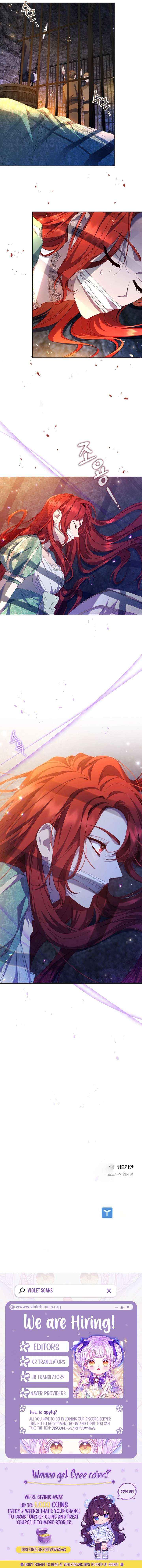 Aidin Chapter 73 page 11 - 