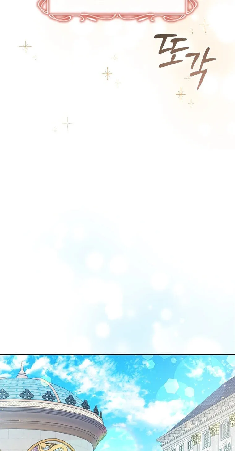 Aidin Chapter 83 page 34 - 