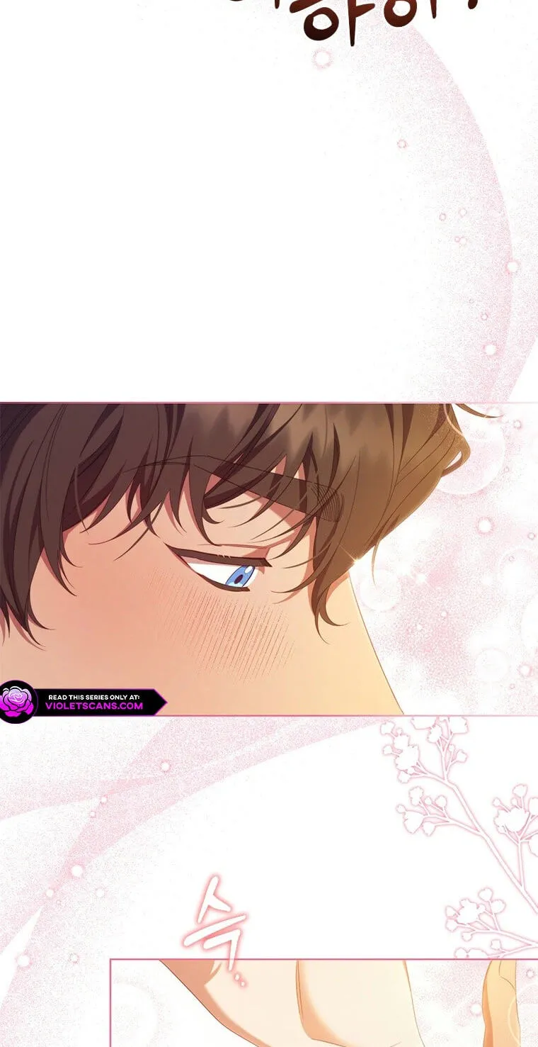 Aidin Chapter 83 page 5 - 