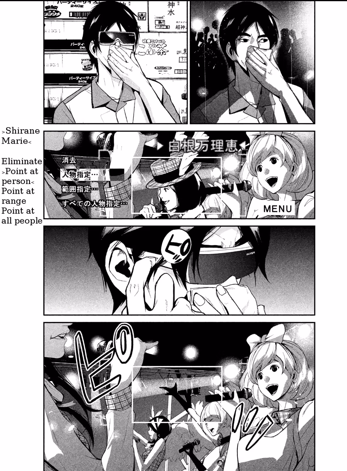 AIDOL Chapter 1 page 13 - 