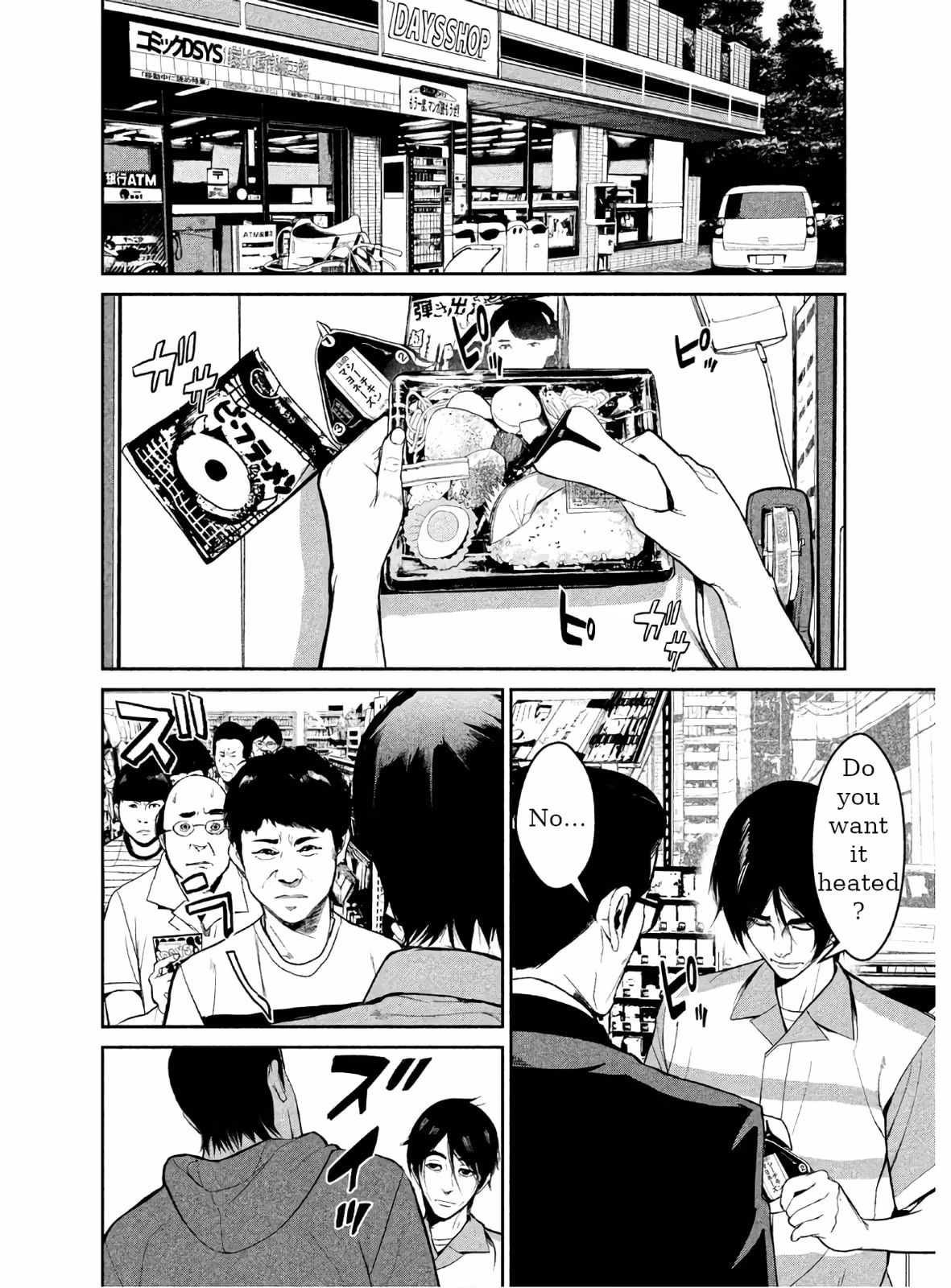 AIDOL Chapter 1 page 18 - 