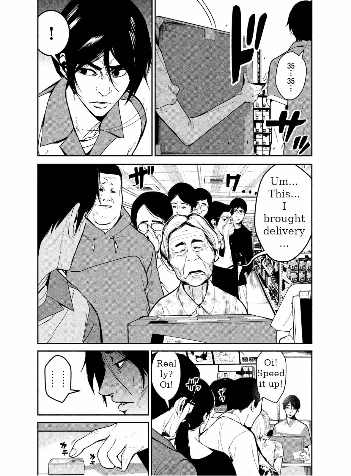 AIDOL Chapter 1 page 20 - 