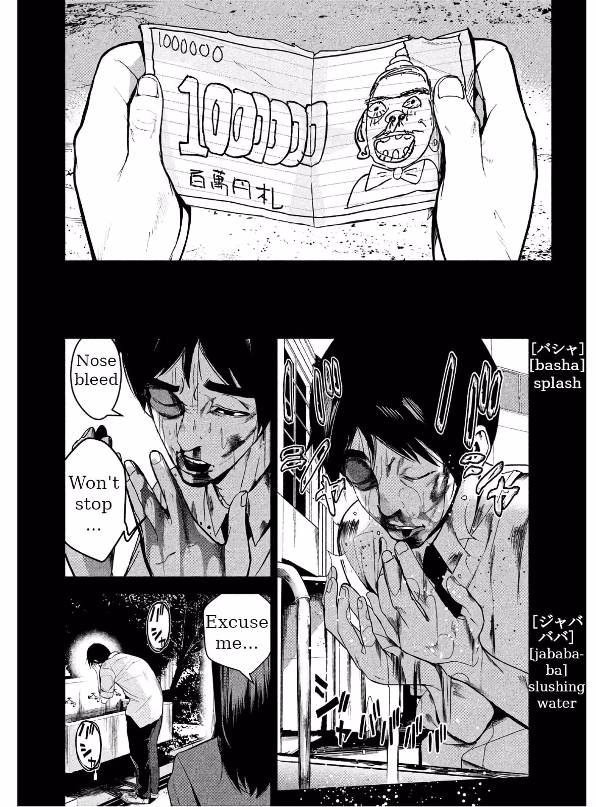 AIDOL Chapter 1 page 28 - 