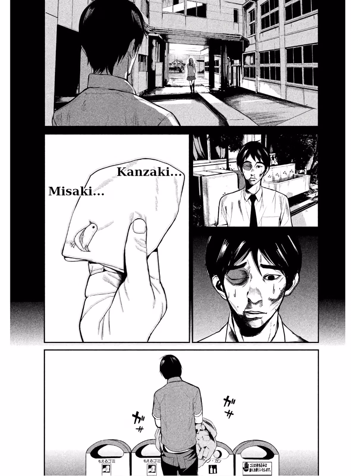 AIDOL Chapter 1 page 31 - 
