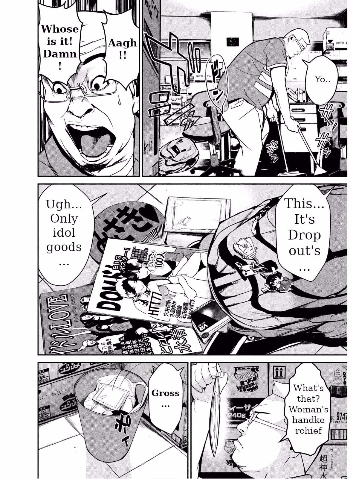 AIDOL Chapter 1 page 32 - 
