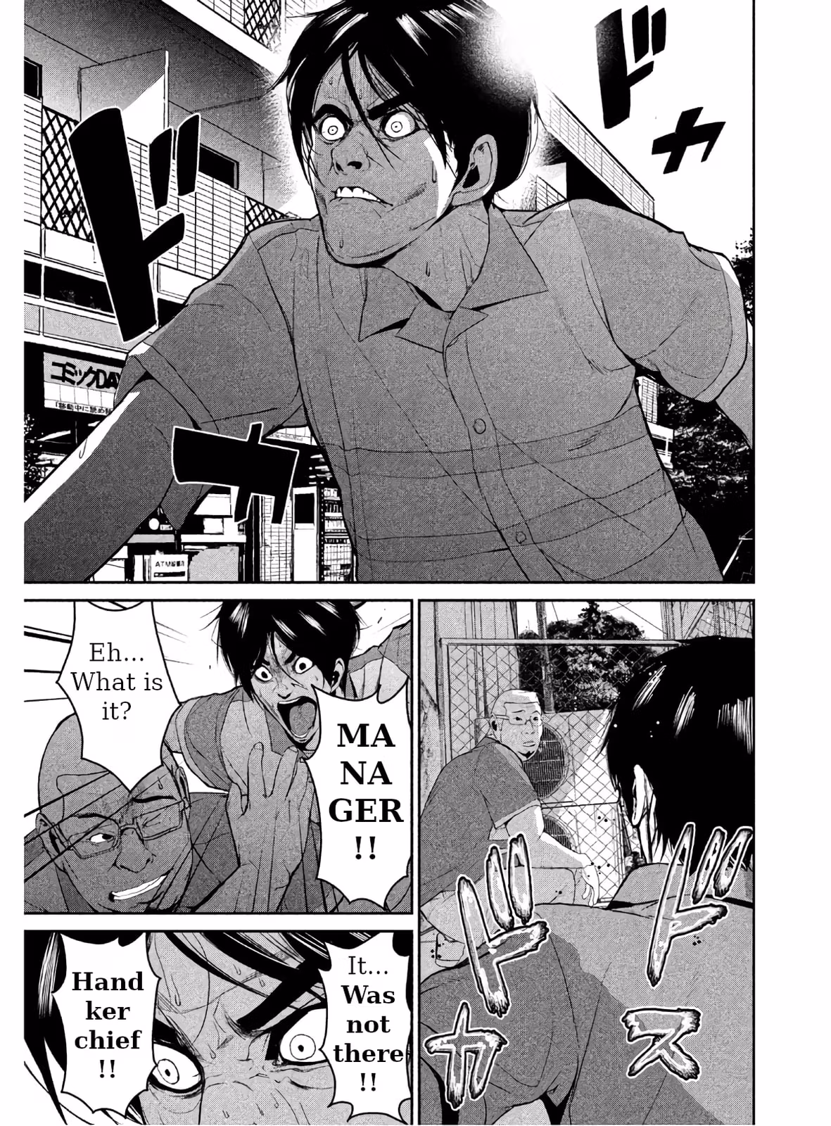 AIDOL Chapter 1 page 33 - 