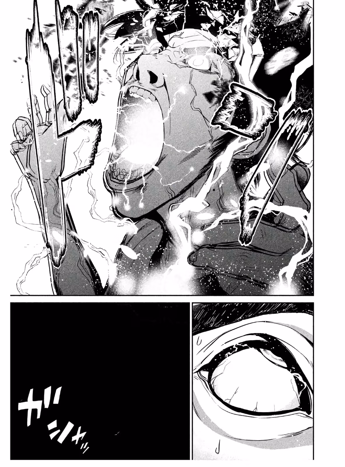 AIDOL Chapter 1 page 47 - 