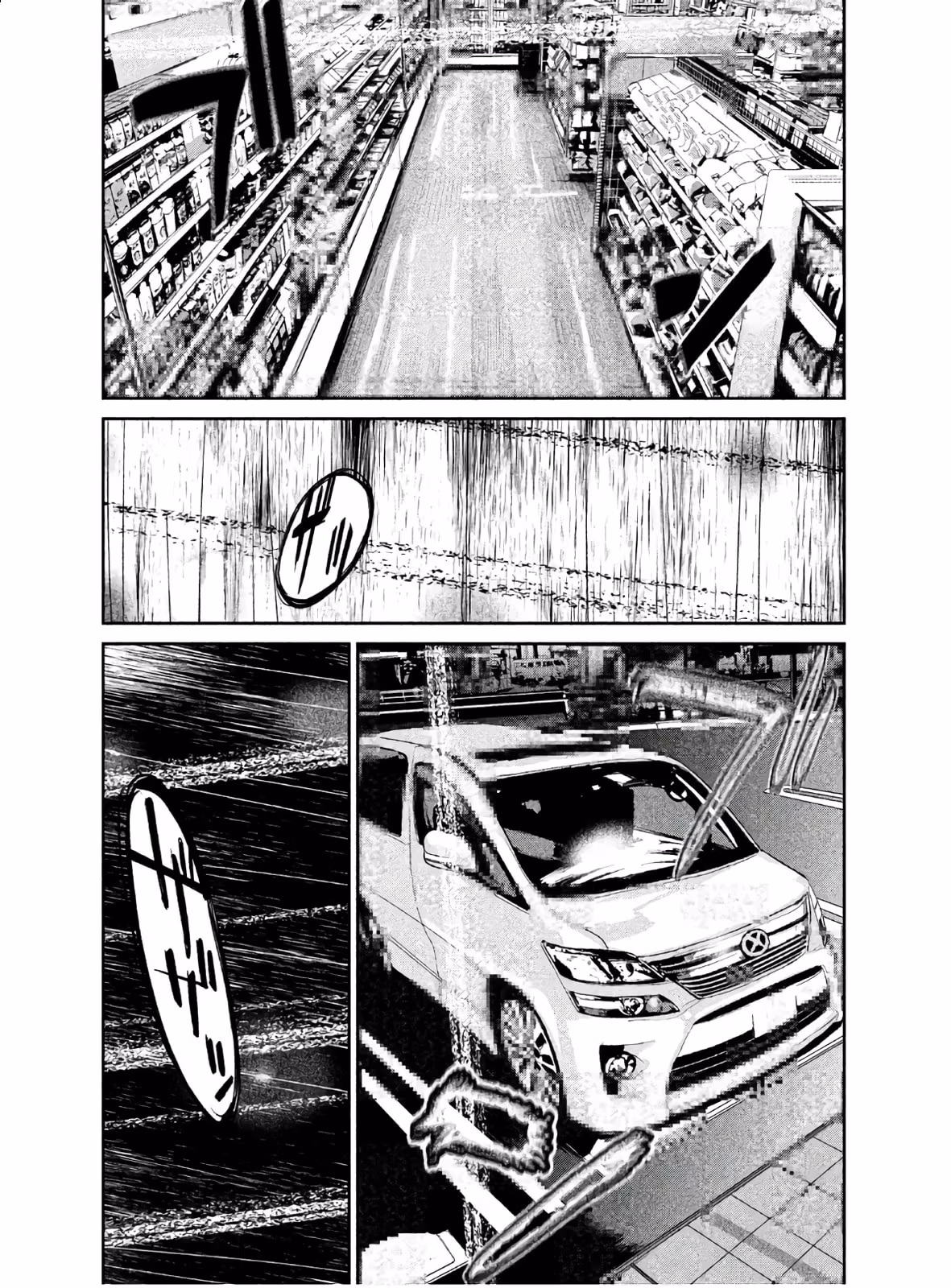 AIDOL Chapter 1 page 52 - 