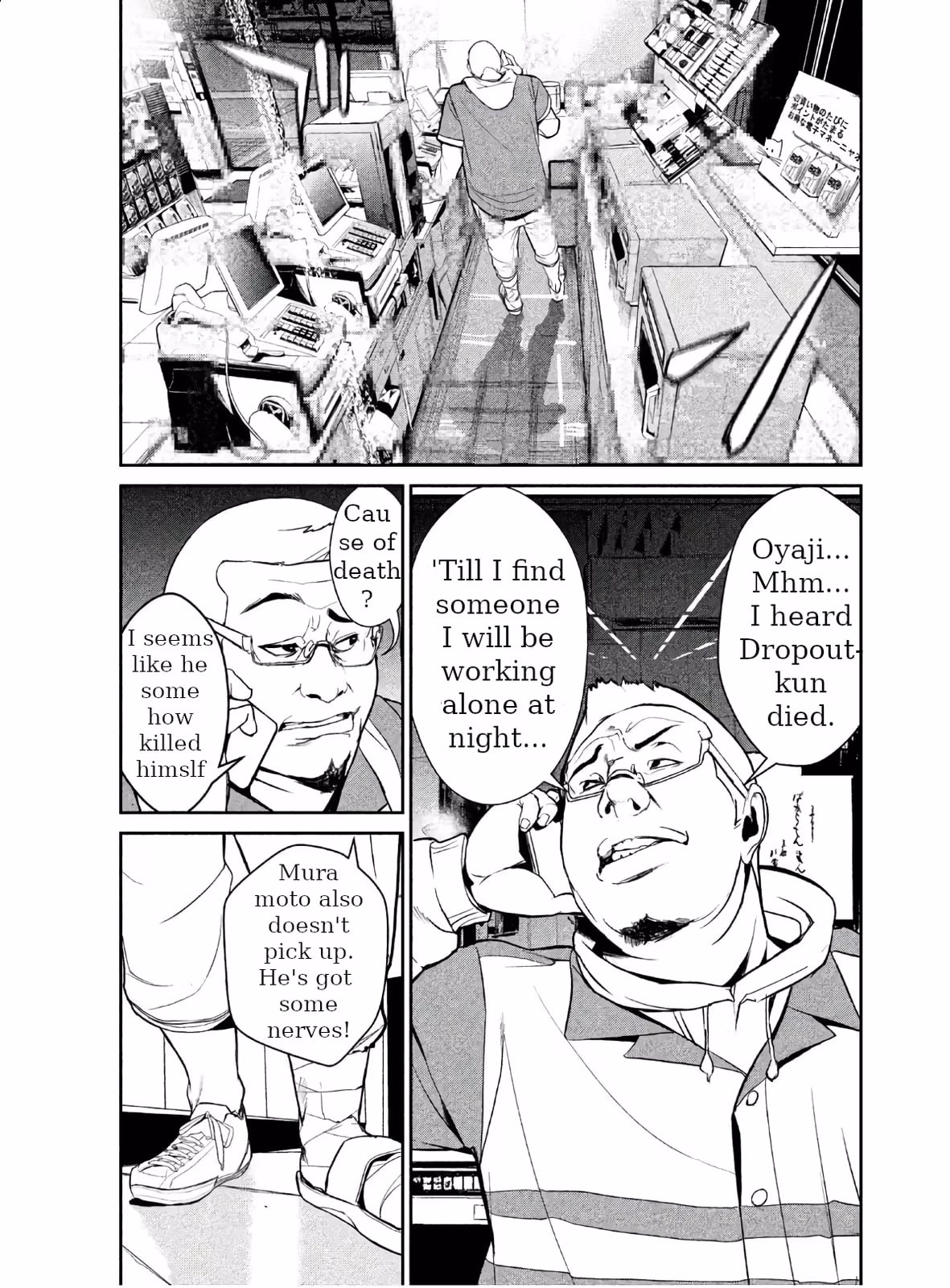 AIDOL Chapter 1 page 53 - 
