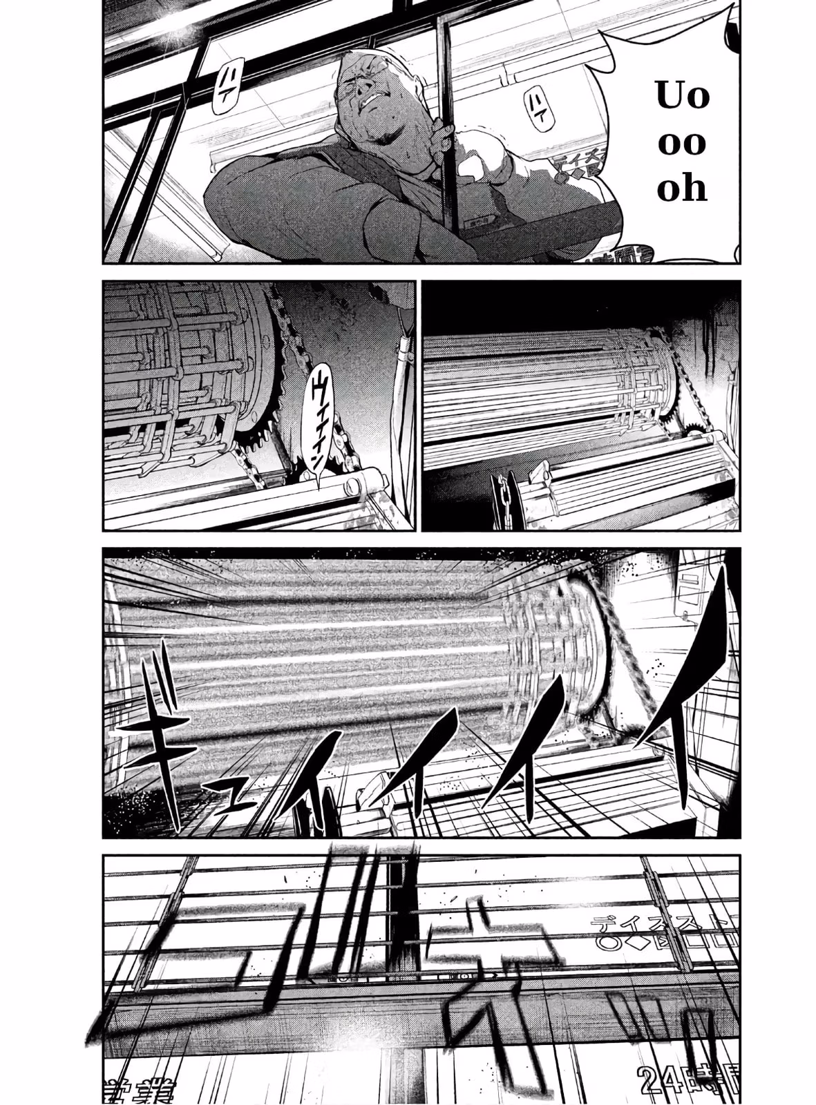 AIDOL Chapter 1 page 61 - 