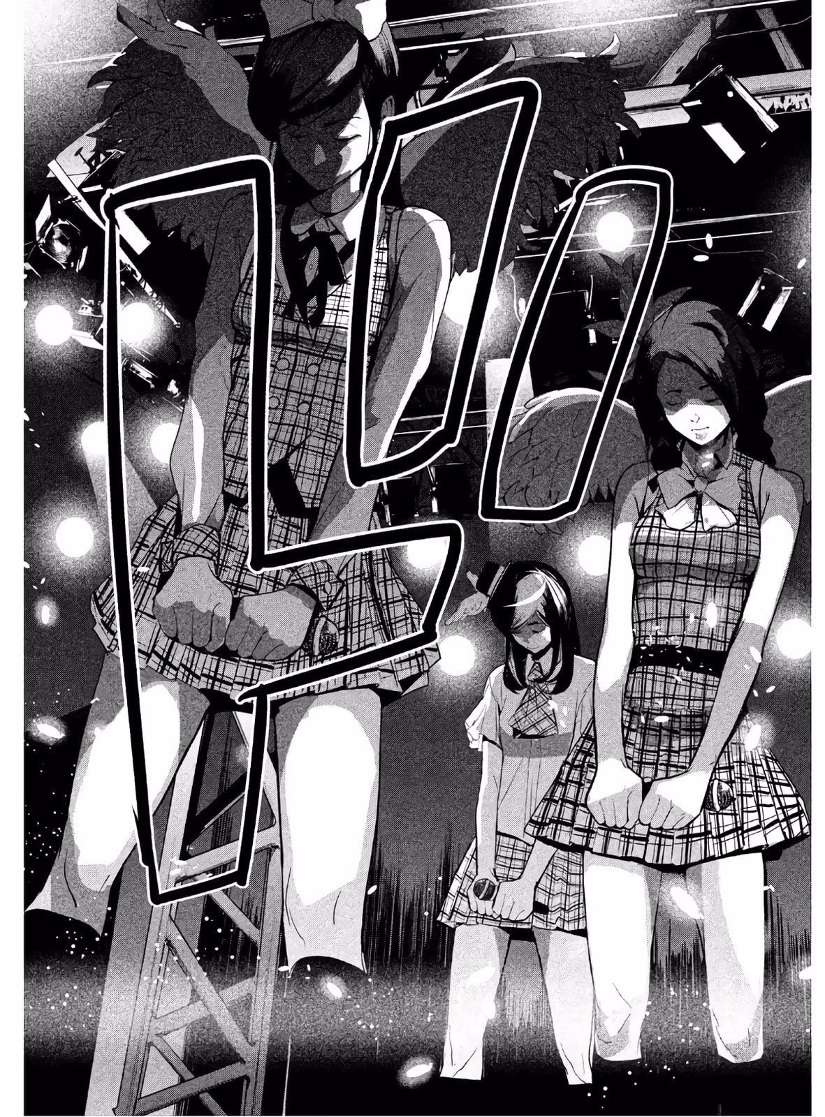 AIDOL Chapter 1 page 9 - 