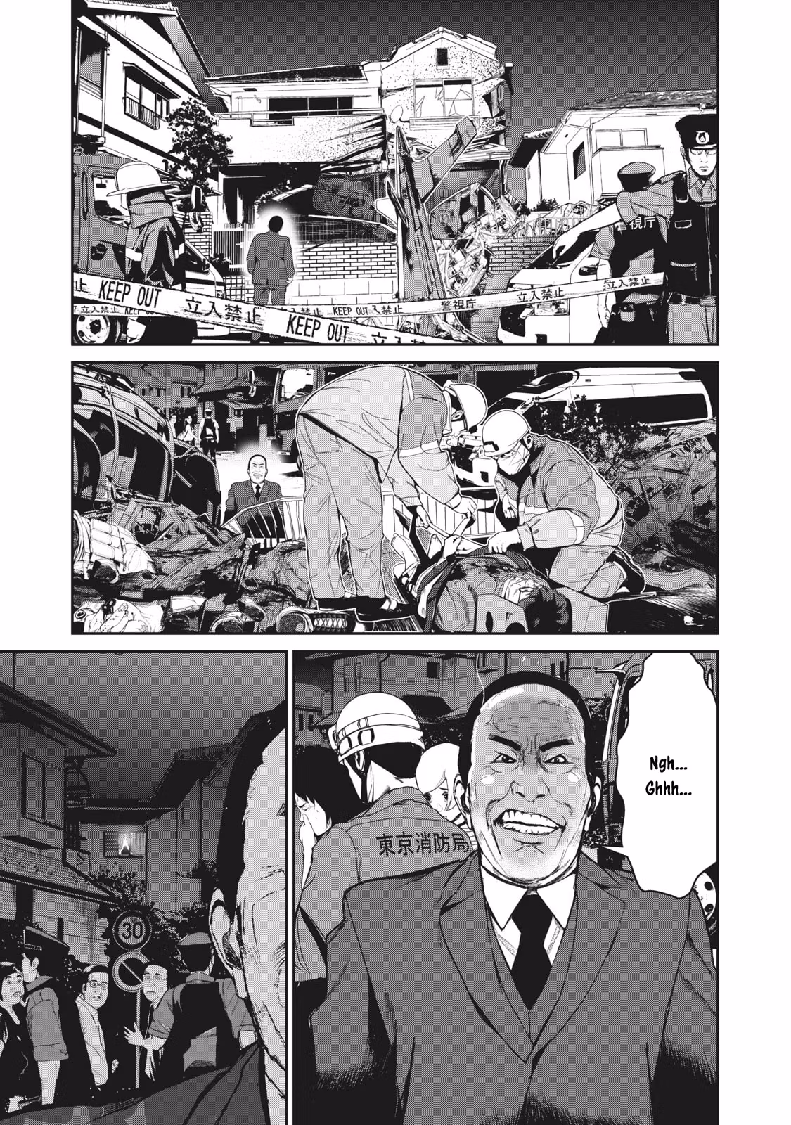 AIDOL Chapter 12 page 1 - 