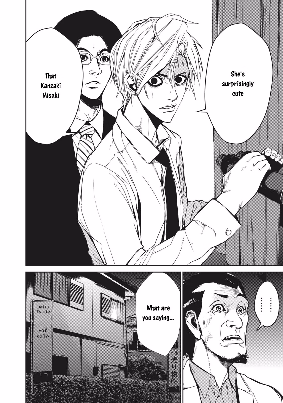 AIDOL Chapter 12 page 6 - 