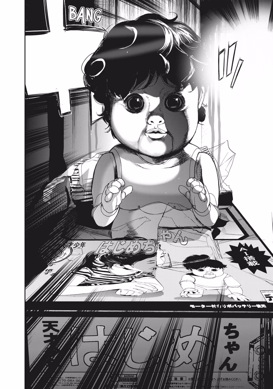 AIDOL Chapter 18 page 2 - 