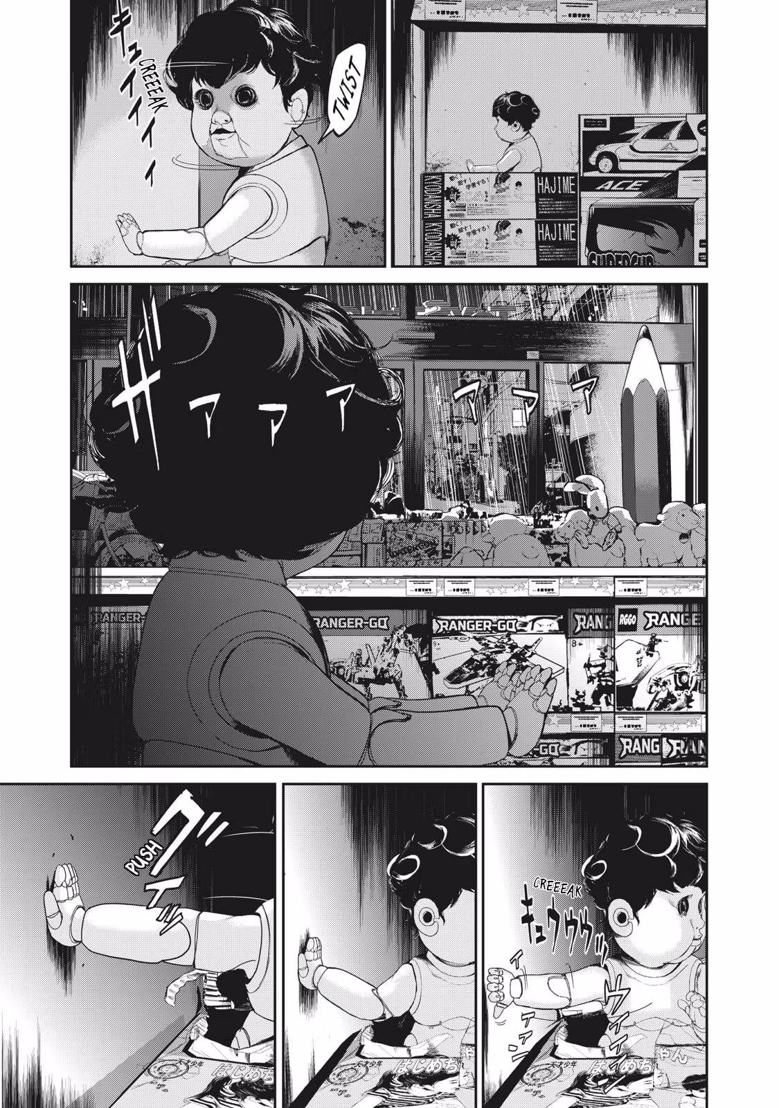 AIDOL Chapter 18 page 3 - 