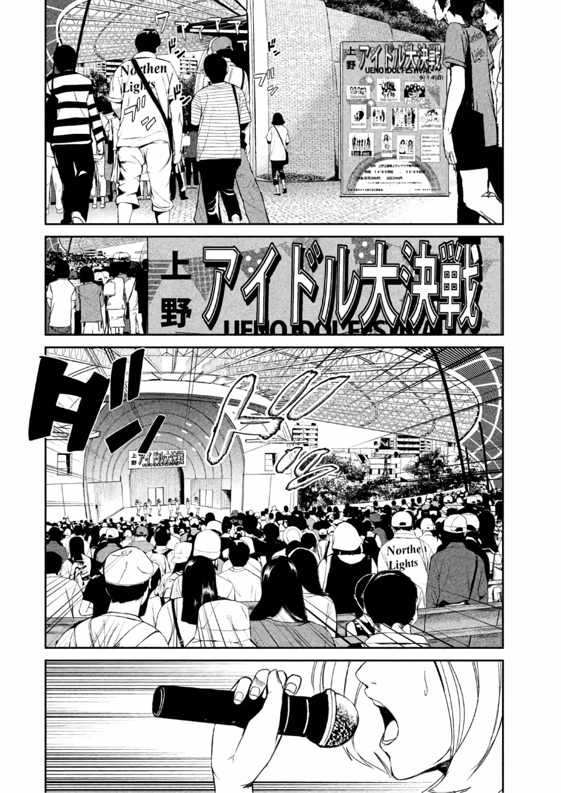 AIDOL Chapter 2 page 10 - 
