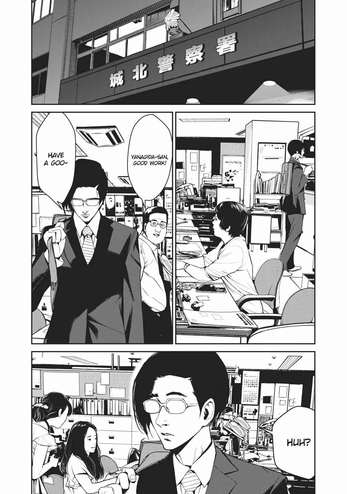 AIDOL Chapter 20 page 1 - 