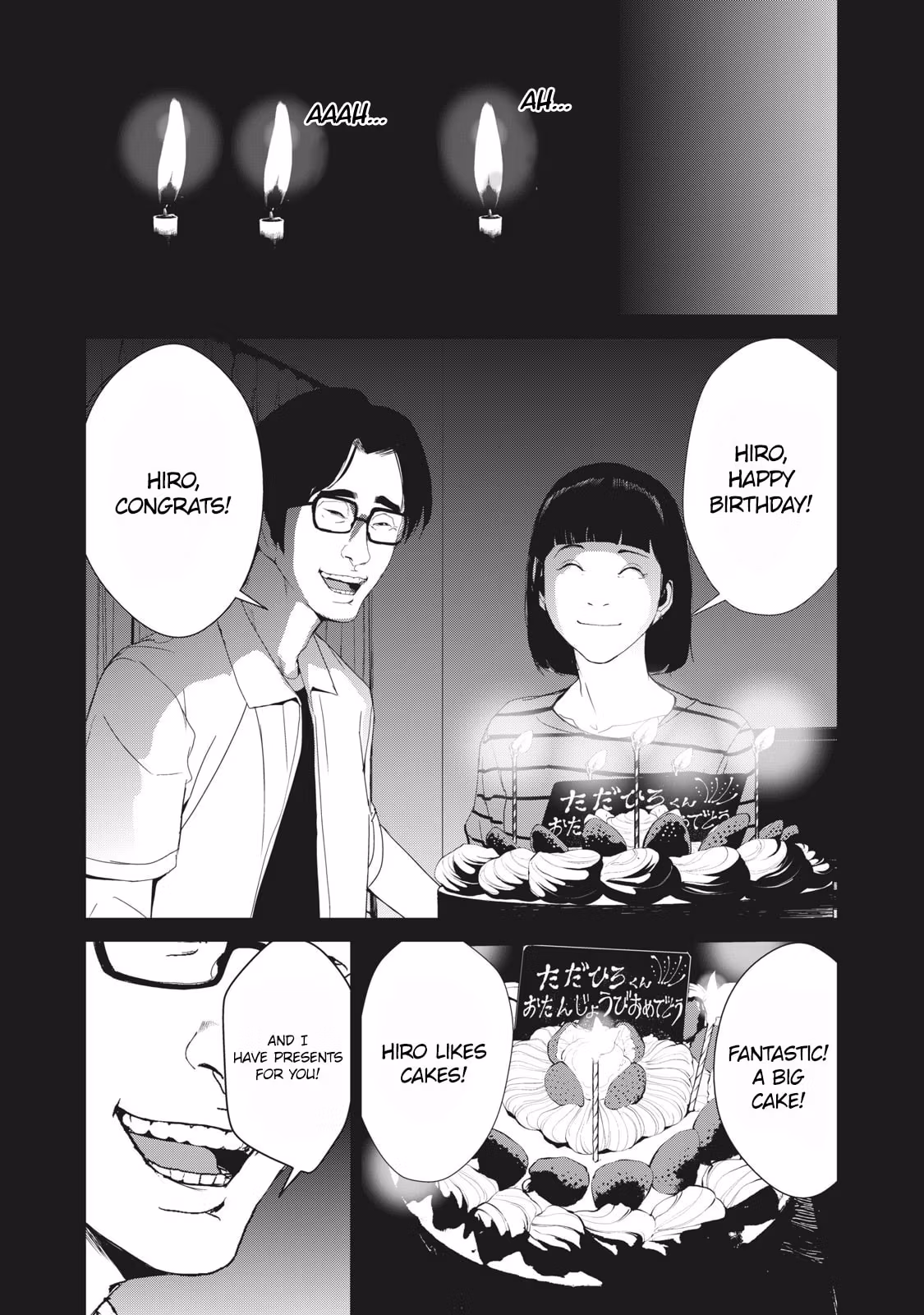 AIDOL Chapter 22 page 1 - 