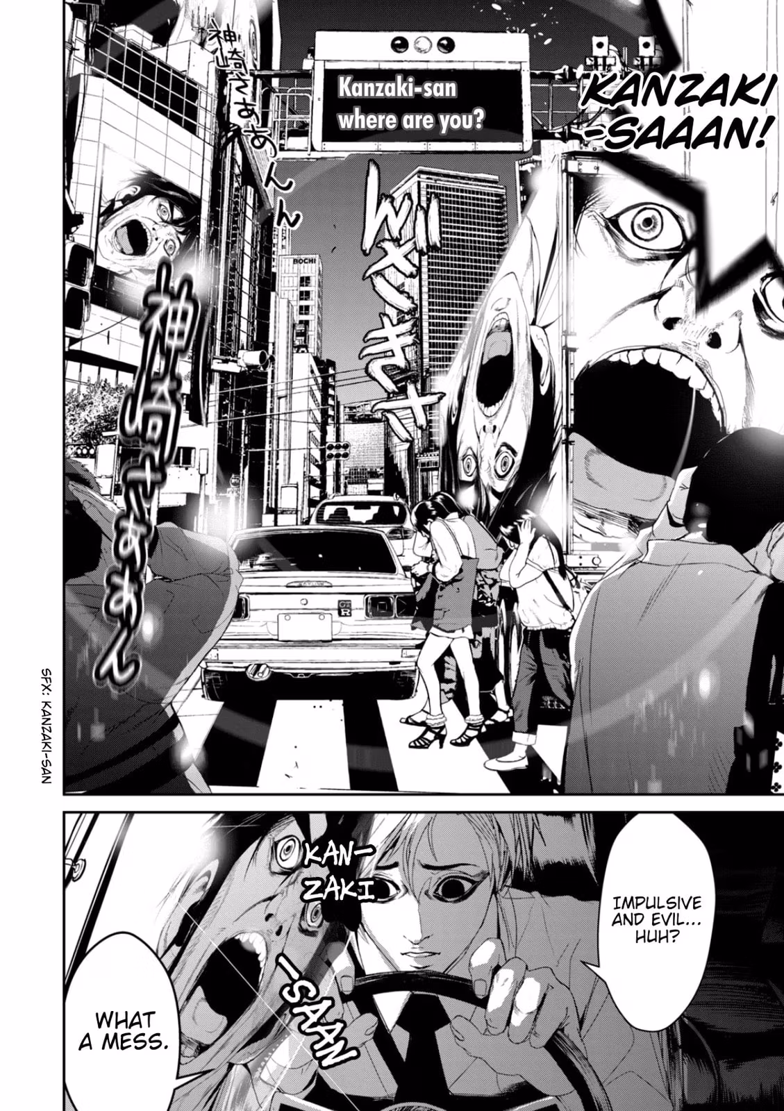 AIDOL Chapter 24 page 17 - 