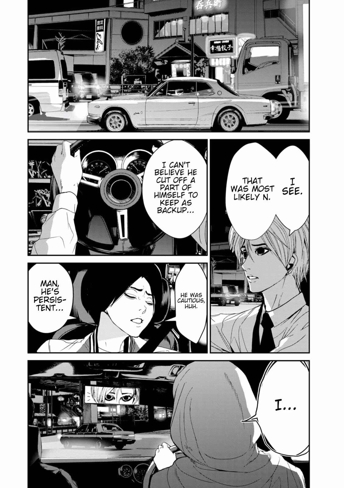 AIDOL Chapter 24 page 8 - 