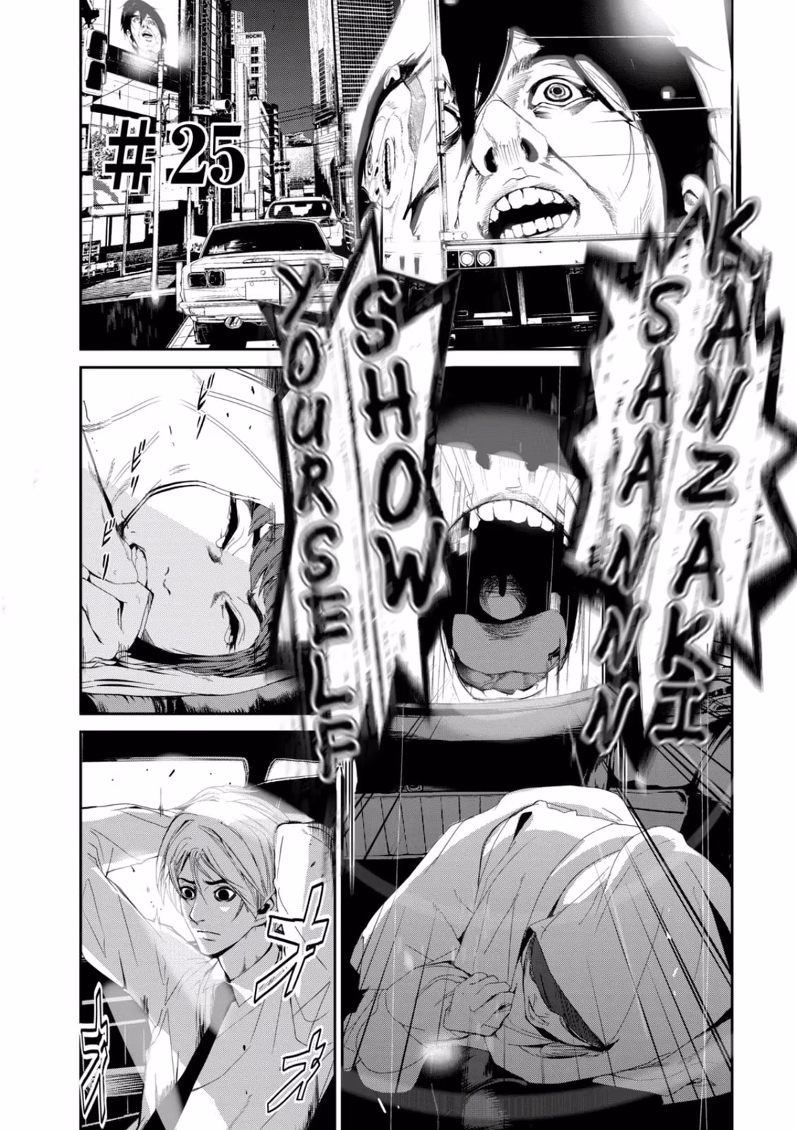 AIDOL Chapter 25 page 1 - 