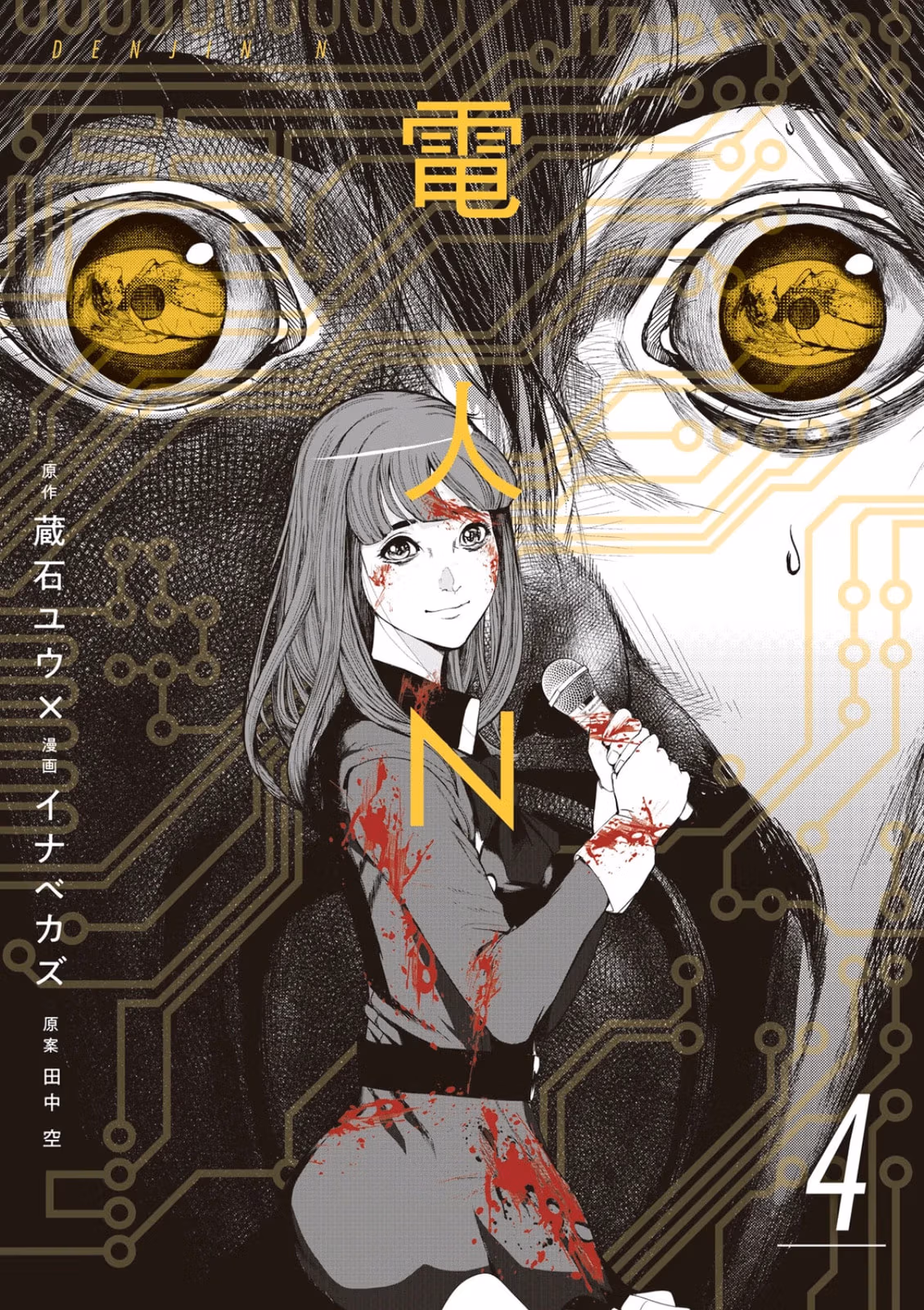 AIDOL Chapter 28 page 1 - 