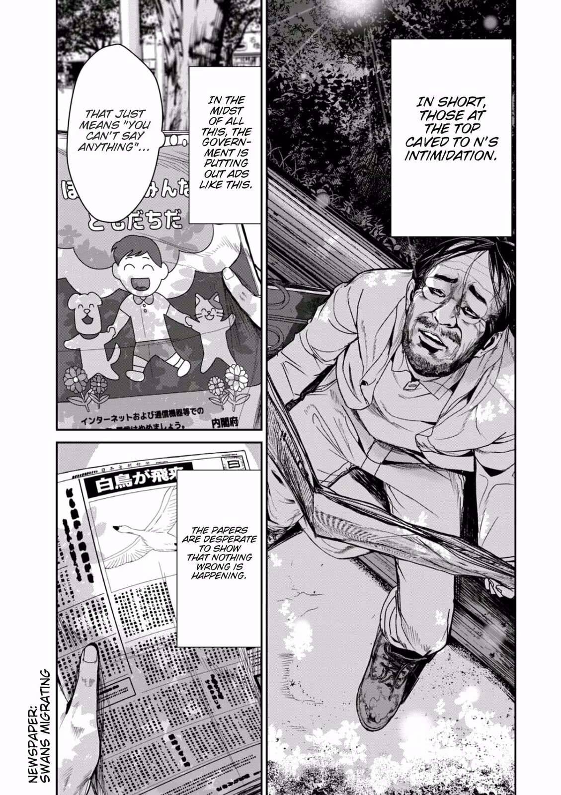 AIDOL Chapter 28 page 12 - 