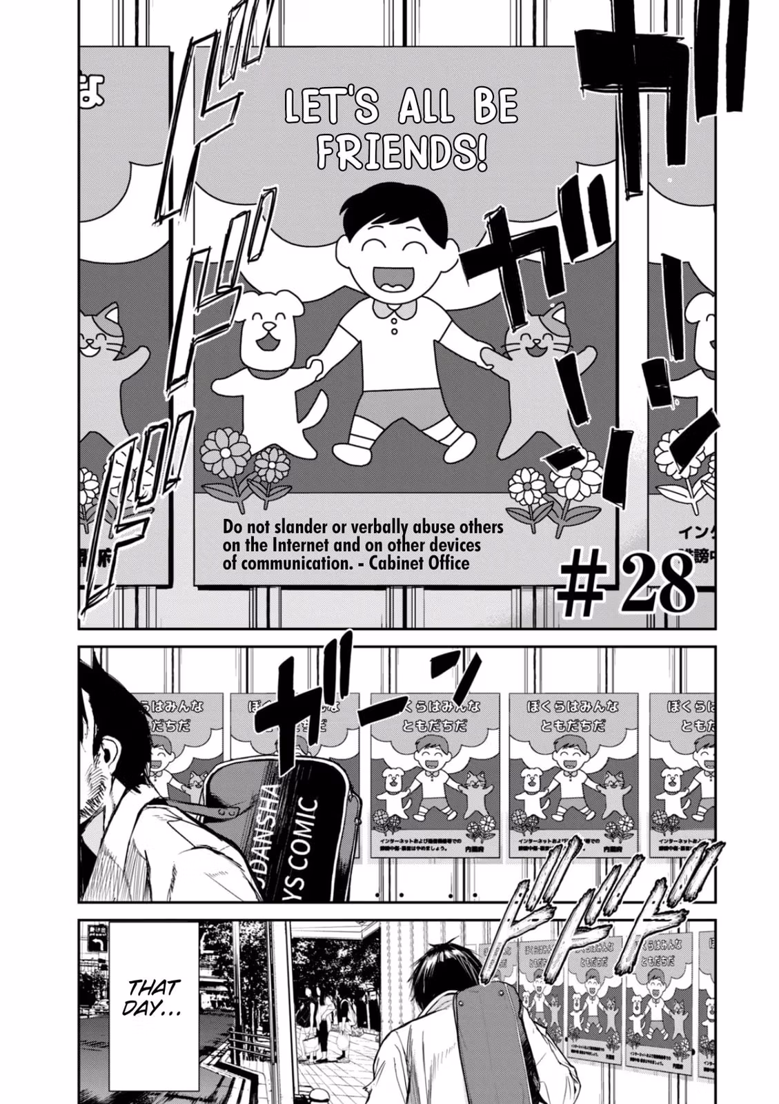 AIDOL Chapter 28 page 4 - 