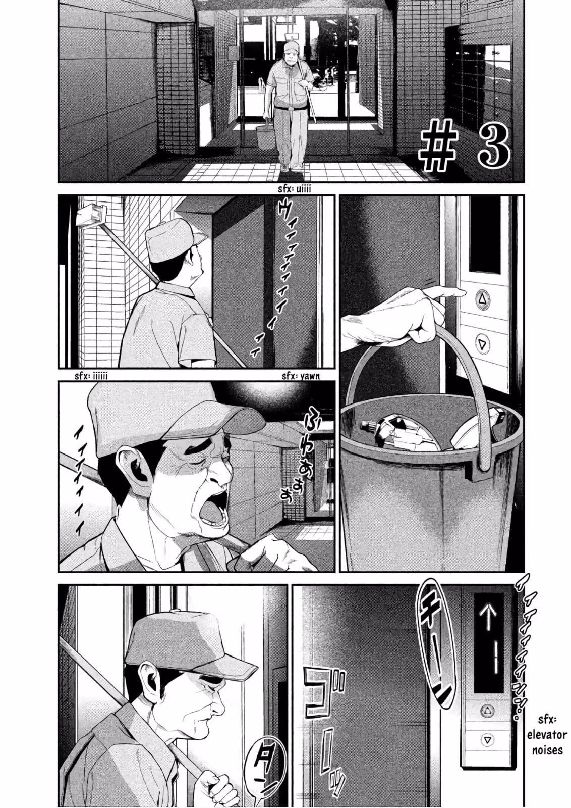 AIDOL Chapter 3 page 1 - 