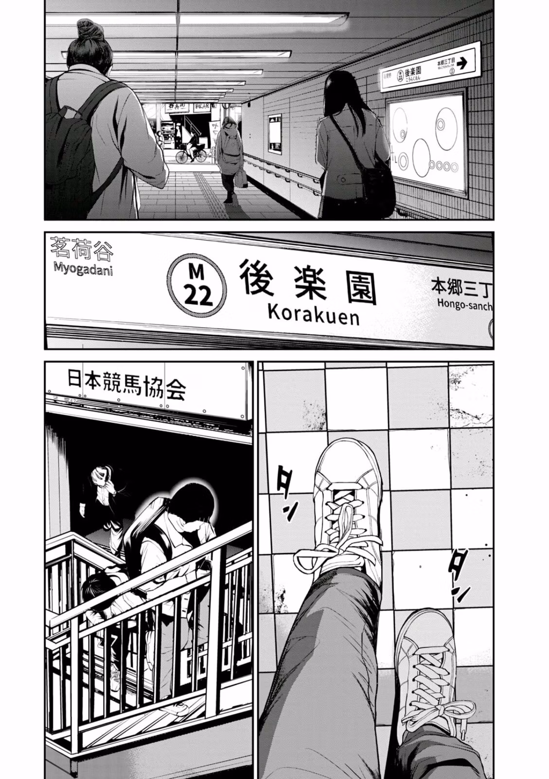 AIDOL Chapter 30 page 2 - 