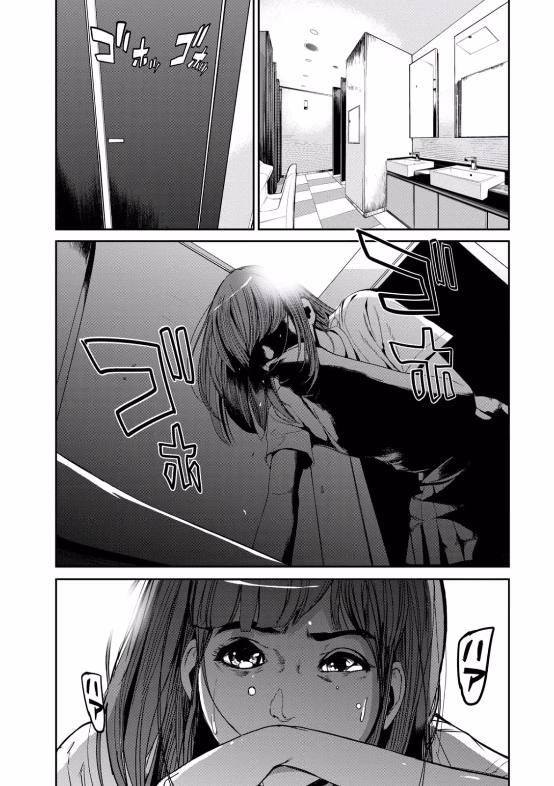 AIDOL Chapter 30 page 12 - 