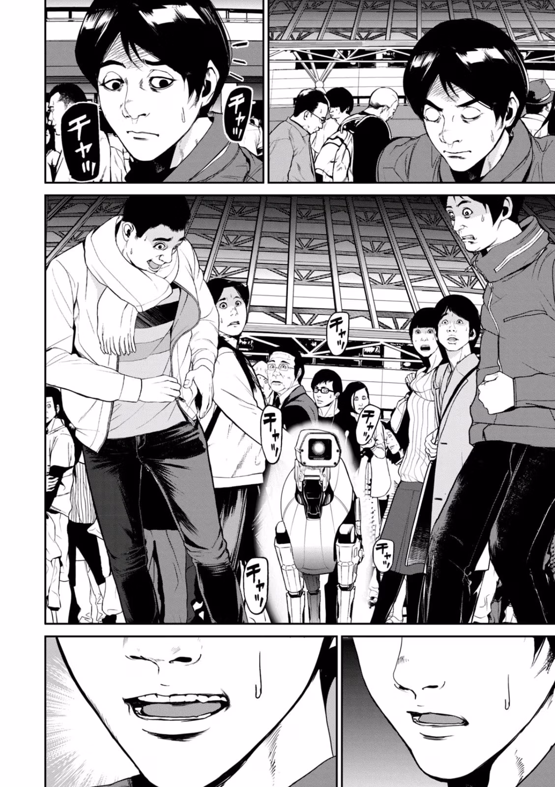 AIDOL Chapter 30 page 5 - 