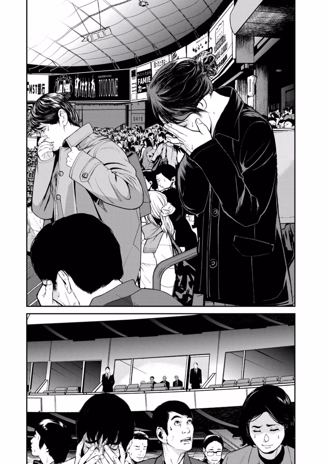 AIDOL Chapter 30 page 9 - 