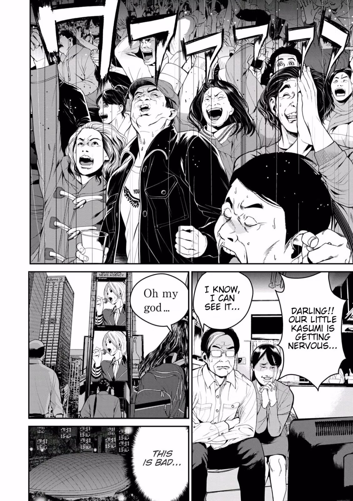 AIDOL Chapter 31 page 11 - 