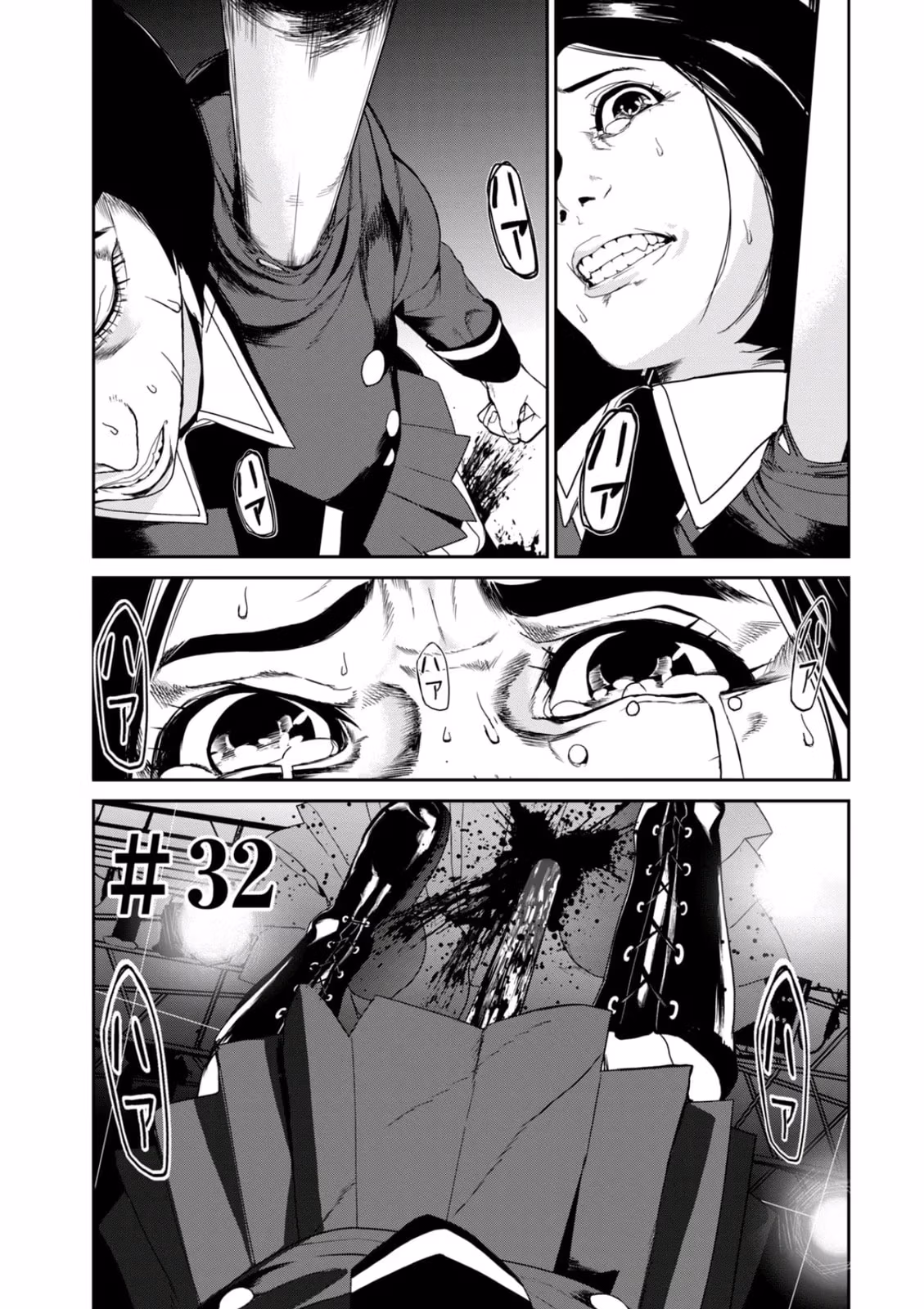 AIDOL Chapter 32 page 1 - 