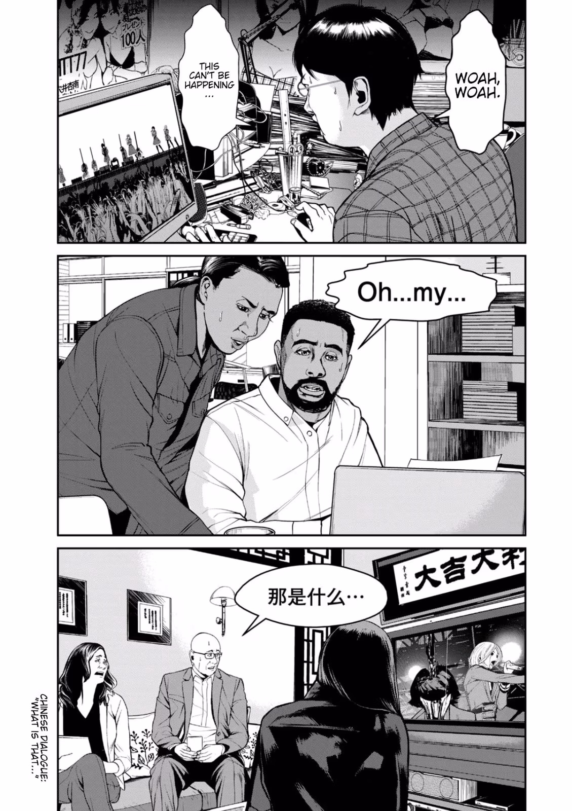 AIDOL Chapter 33 page 4 - 