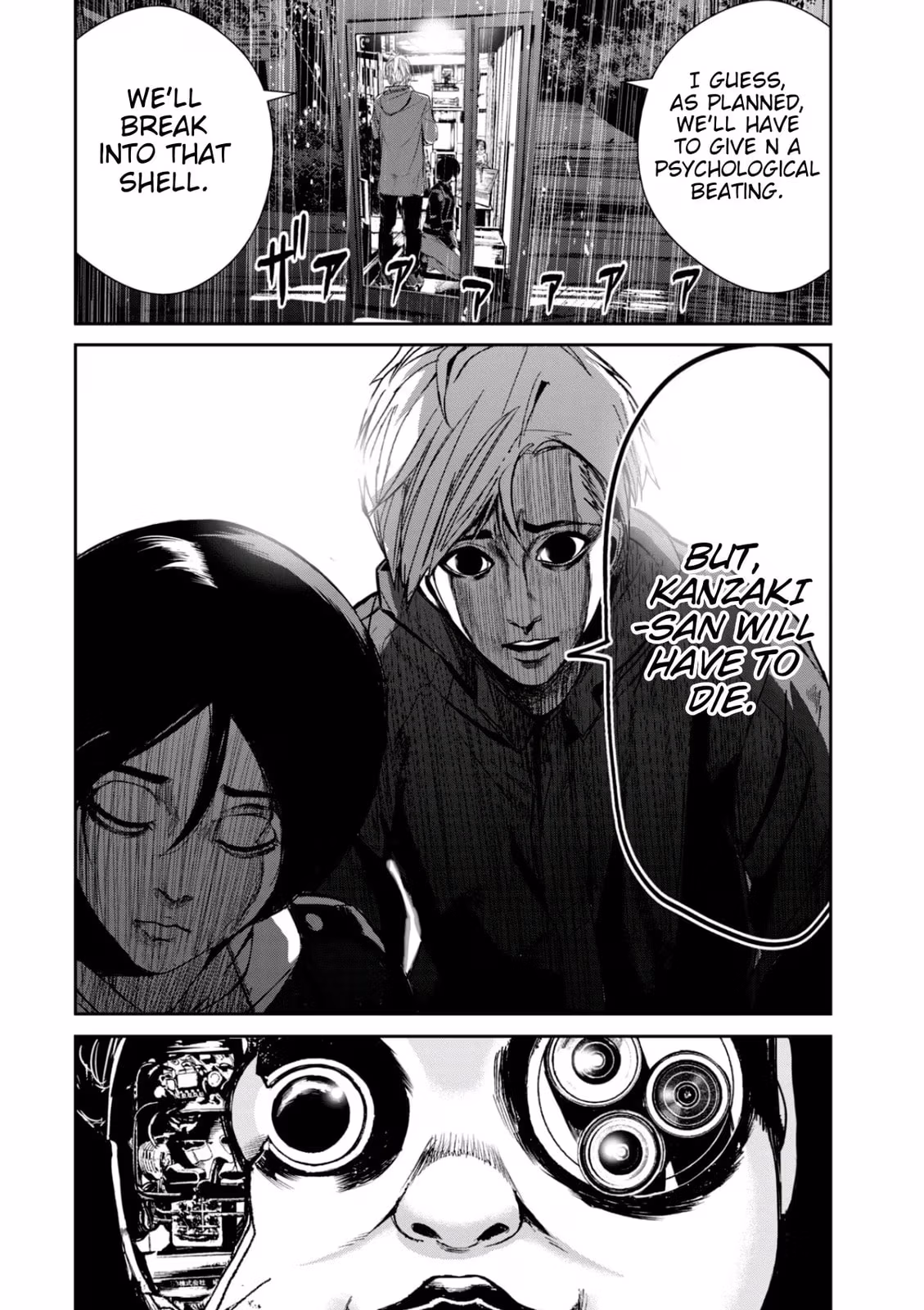 AIDOL Chapter 34 page 16 - 