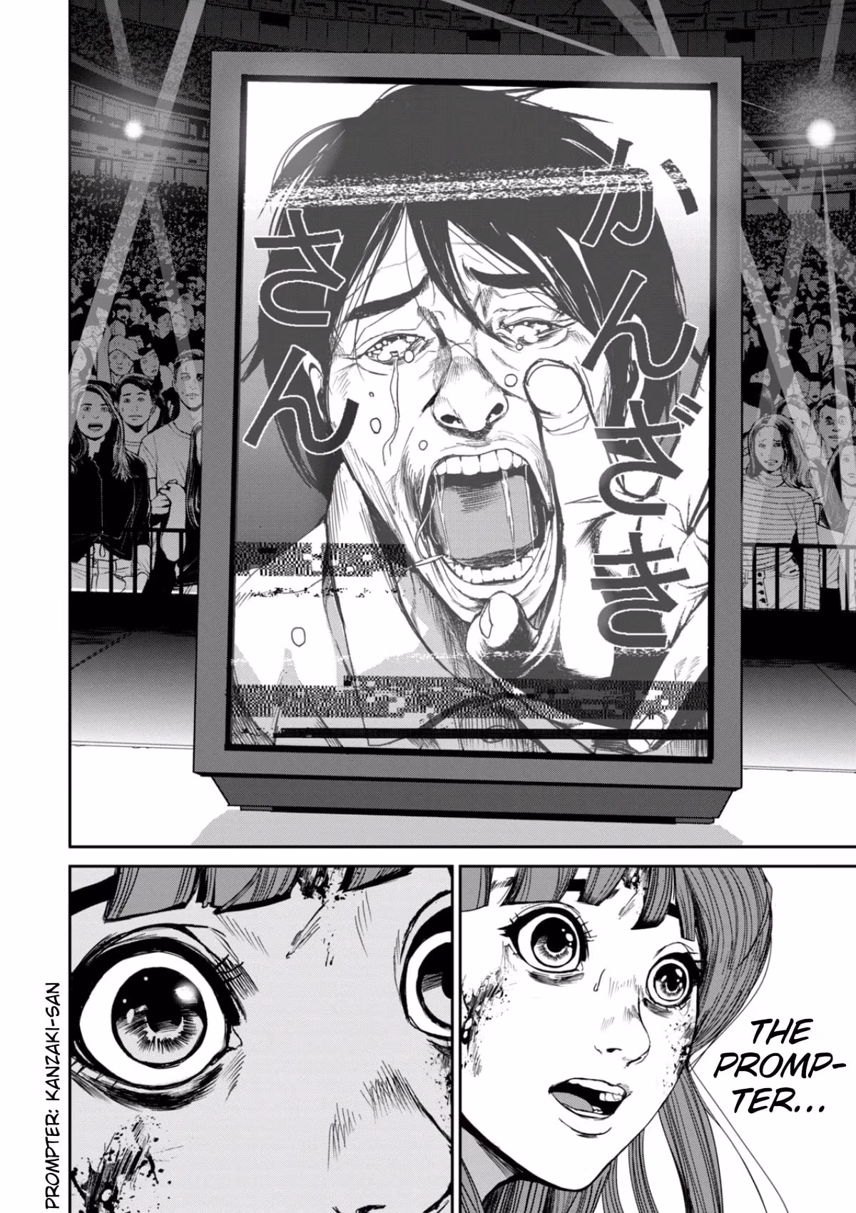 AIDOL Chapter 35 page 20 - 
