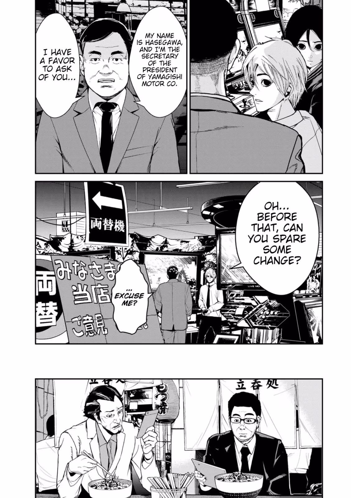 AIDOL Chapter 37 page 13 - 
