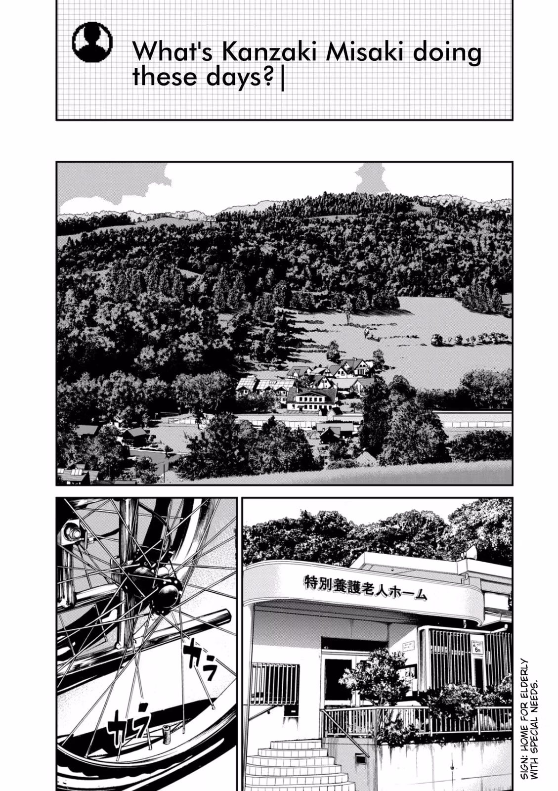 AIDOL Chapter 37 page 15 - 