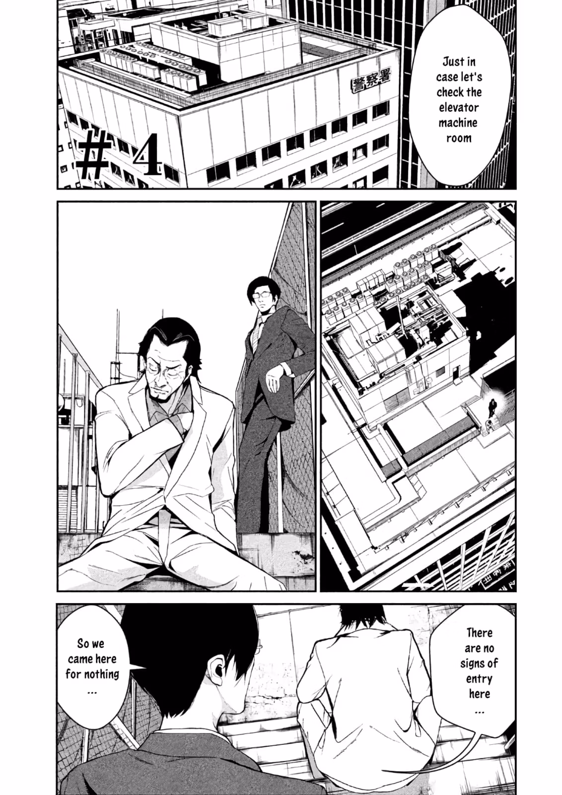 AIDOL Chapter 4 page 1 - 