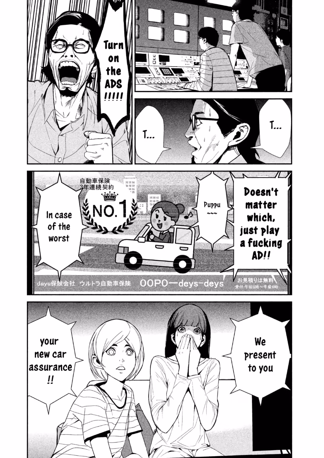 AIDOL Chapter 4 page 15 - 