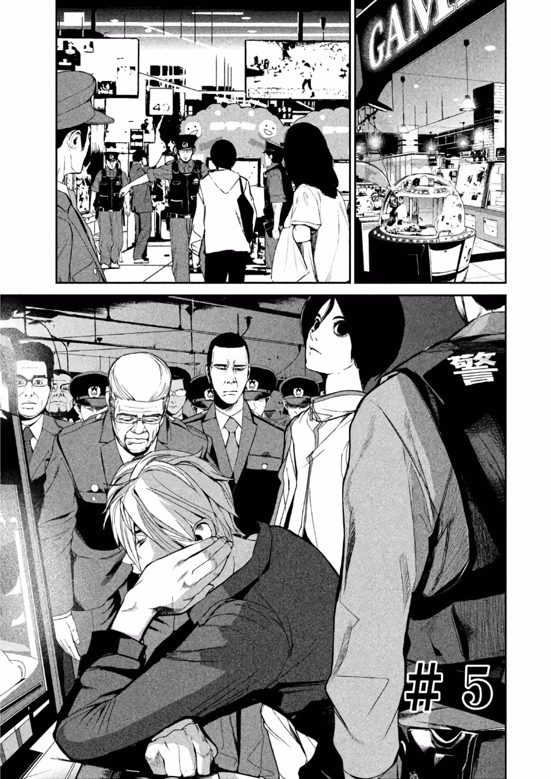 AIDOL Chapter 5 page 1 - 