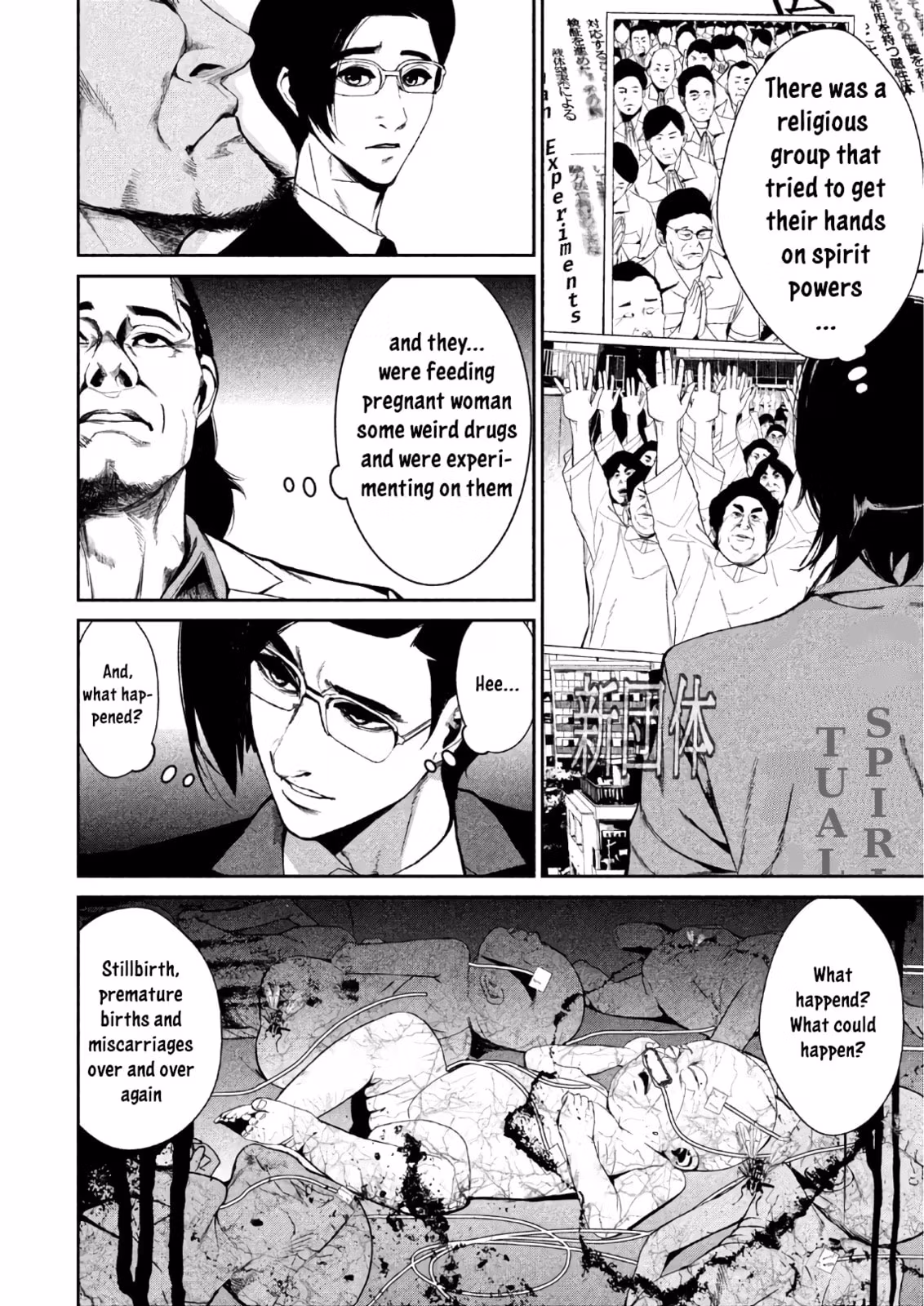 AIDOL Chapter 5 page 6 - 