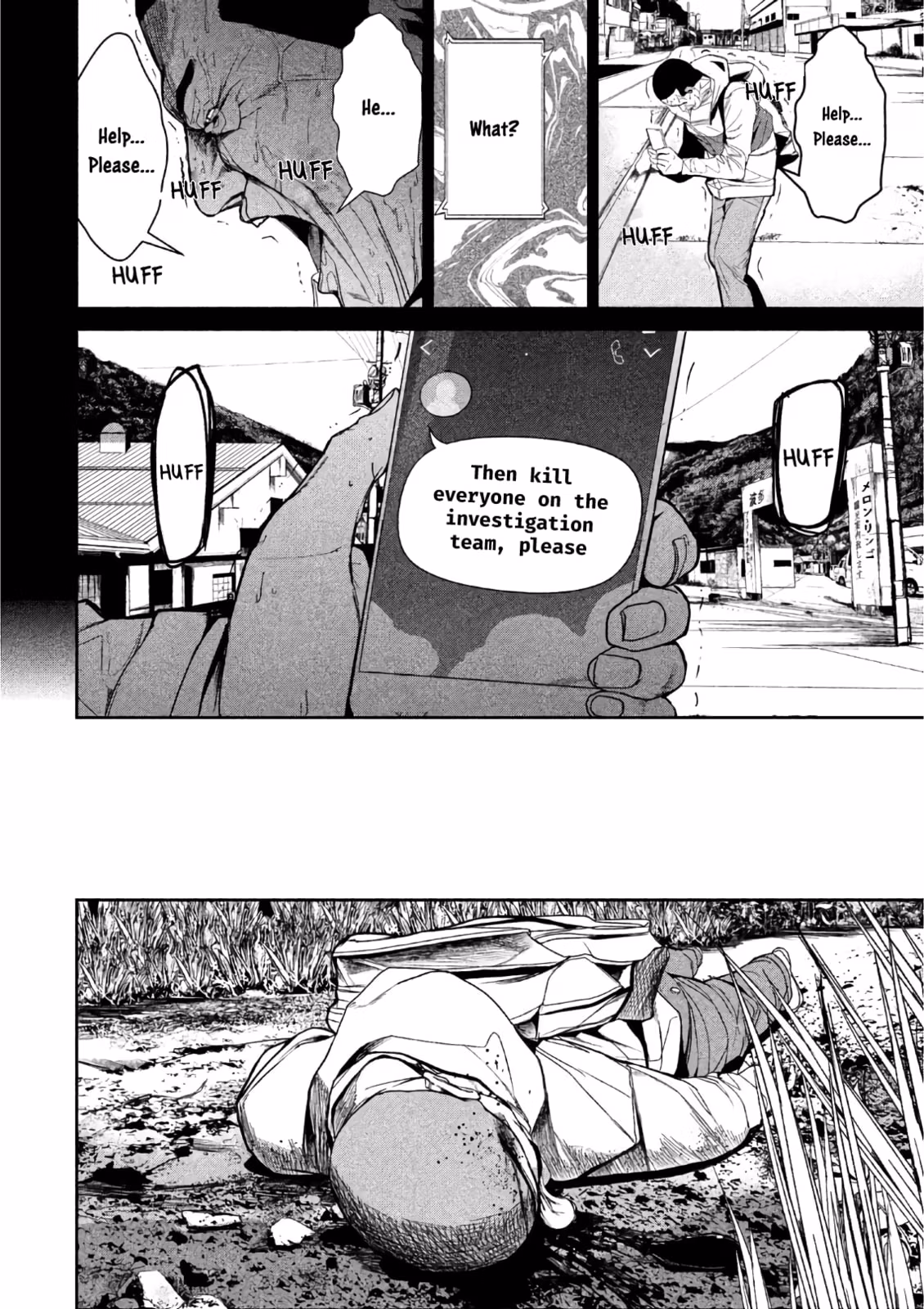 AIDOL Chapter 7 page 6 - 