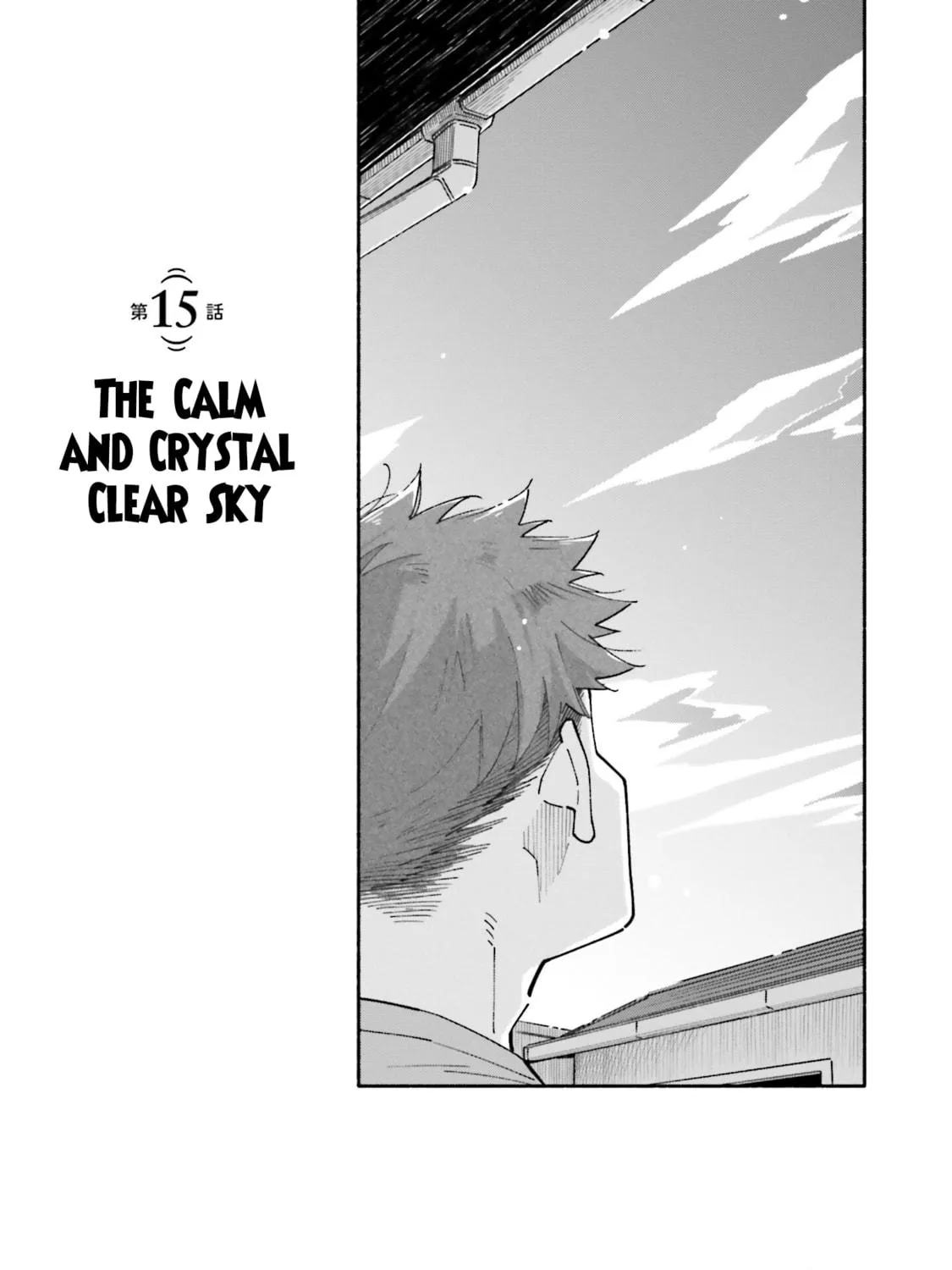 Aikagi-kun to Shiawase Gohan Chapter 15 page 8 - 