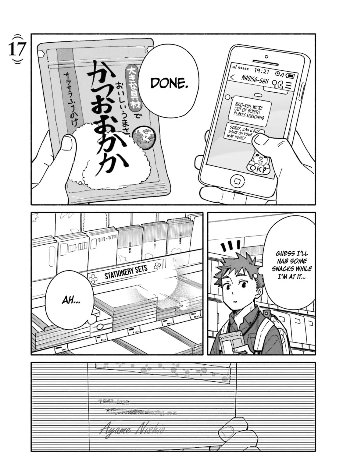Aikagi-kun to Shiawase Gohan Chapter 17 page 2 - 