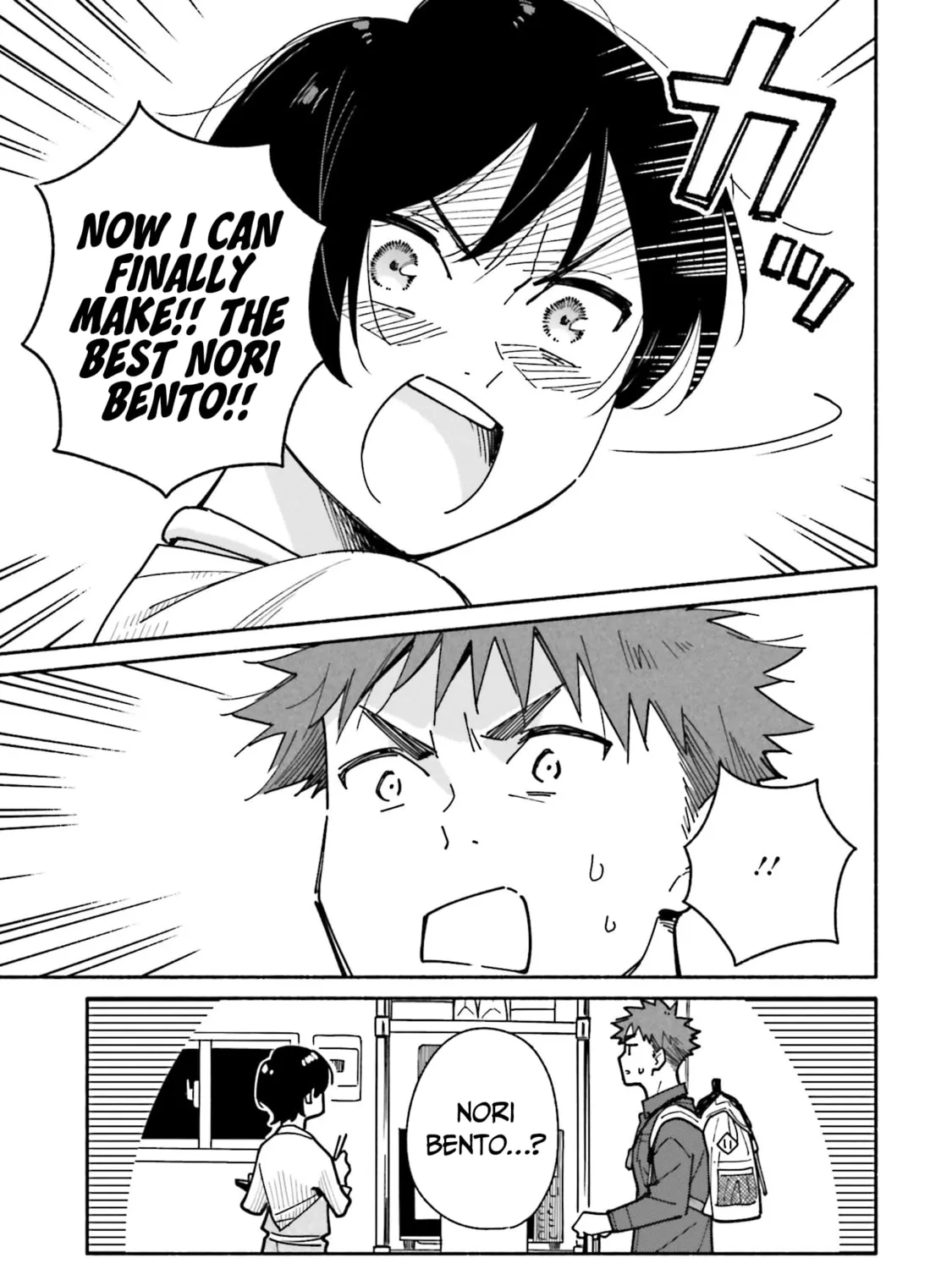 Aikagi-kun to Shiawase Gohan Chapter 17 page 6 - 